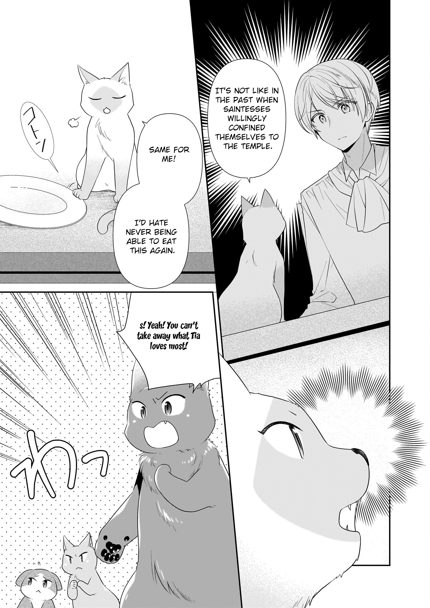 I'm a Condemned Villainess, but When I Baked a Loaf of Bread, I Changed My Job to Saintess? Chapter 12 Page 4